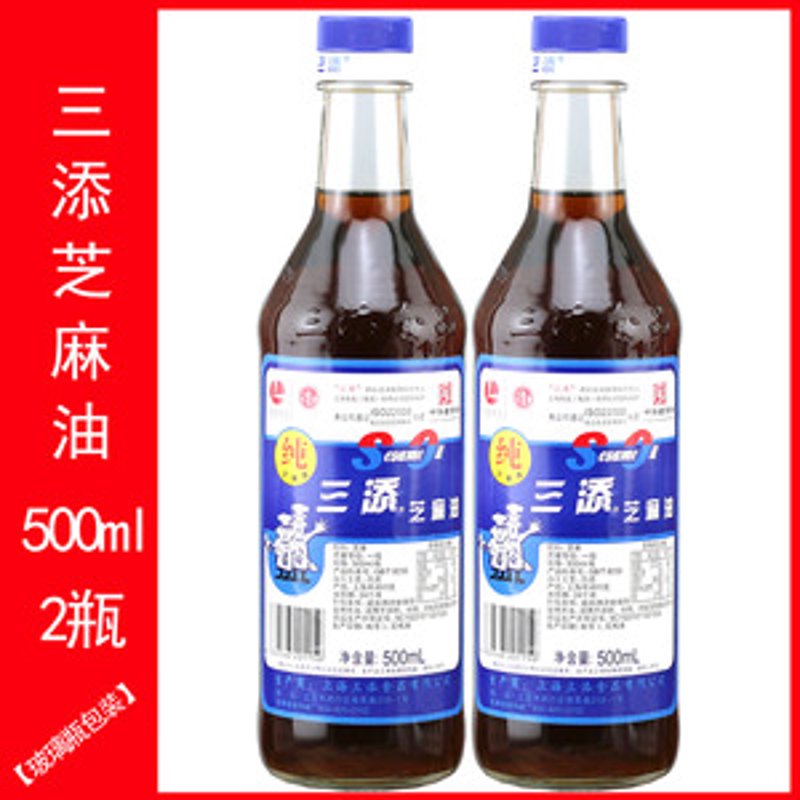 芝麻油批发行业：市场动态与商业机遇