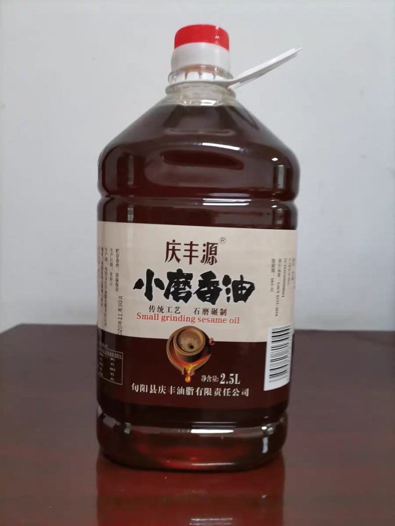 探索香飘四溢的小磨香油